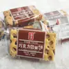 Atacado Jade do Mar Cilindro Biscoitos Assados no Forno Sabor Original Camadas Salgadas Biscoitos Caixa Inteira Finos Crocantes Lanches Especiais de Shanxi