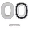 Adequado para Capa de Esponja para Fone de Ouvido Baohua Weijian Px8 Px7S2 Segunda Geração Substituição Almofadas de Ouvido Bowers Wilkins