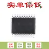 Microcontrolador MCU de un solo chip 8051 de 1T mejorado Original STC8G1K17-38I-TSSOP20