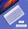 Para Huawei ipad phablet teclado bluetooth universal Tipo-C carga teclado inalámbrico venta al por mayor transfronterizo