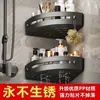 Trípode de Baño Estante de Almacenamiento de Esquina para Baño, Lavabo sin Perforaciones, Montado en la Pared, para Inodoro, Baño, Cocina