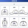 Gorra de Béisbol 2025 con Publicidad Impresa, Gorra Amarilla Pequeña, Gorra de Voluntario para Viajar, Gorra de Béisbol Maoqing, Gorra para Adultos con Protección Solar