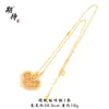 Colar de Ouro Areia Atacado, Colar Coração Cravejado com Diamantes em Filigrana Ruyi, Acessórios para Mulheres, Joias de Nicho Levemente Luxuosas Estilo Chinês Ruyi