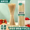 Espetos de Bambu Descartáveis Comerciais Fritura Churrasqueira ao Ar Livre Panela Quente Espetos Ensopado Estilo Kanto Petiscos Kebab de Cordeiro Espetos de Bambu Atacado