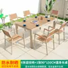 Juego de Mesa y Sillas de Ocio para Exteriores para Patio, Jardín, Balcón al Aire Libre, Impermeable, Resistente al Sol, Muebles de Exterior, Mesa de Madera-Plástico Anticorrosión