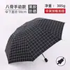 Guarda-chuva Pequeno Fresco Bronzeamento Pena Dobrável Borracha Preta Guarda-sol Guarda-chuva Luz Solar e Chuva Uso Duplo Anti-ultravioleta Guarda-sol