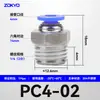 Tapa de Plástico Nueva Conector de Acero Inoxidable 304 Manguera Rosca Exterior Paso Directo Tubería de Aire Enchufe Rápido Conector de PC