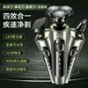 Novo Barbeador Elétrico 9D Flutuante Masculino Quatro-em-Um Multifuncional Lavável em Todo o Corpo Barbeador de Barba Transfronteiriço