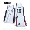 Novo uniforme de basquete 2024 conjunto uniforme de jogo para estudantes do sexo masculino personalidade estampada americano respirável uniforme de treinamento de basquete
