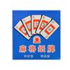 Suministros del Fabricante Mini Cartas de Mahjong, Cartas de Mahjong de Viaje, 144 Cartas, Convenientes y Modernas Cartas Educativas Portátiles
