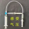 Experimento de Presión de Aire Jeringa Hidráulica Enseñanza Hecho a Mano DIY Ciencia Tecnología Fabricación Jeringa Tubería de Agua con Extensión Tubo Suave