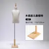 Soporte de Maniquí Infantil para Niños, Torso de Maniquí Masculino y Femenino, Accesorios para Tienda de Ropa, Ventana, Maniquí de Exhibición para Ropa Infantil, Cuerpo Completo