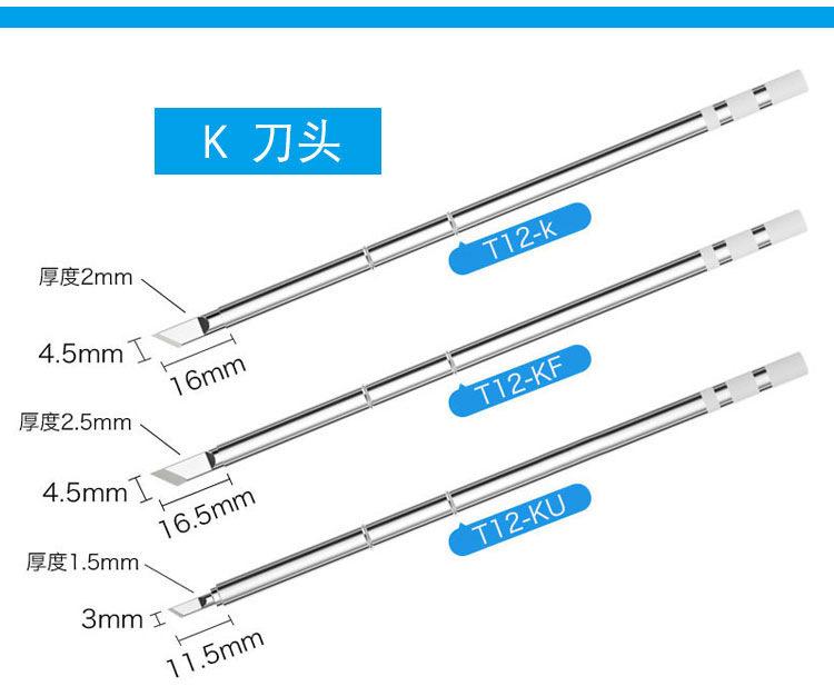 T12-k详割_04.jpg