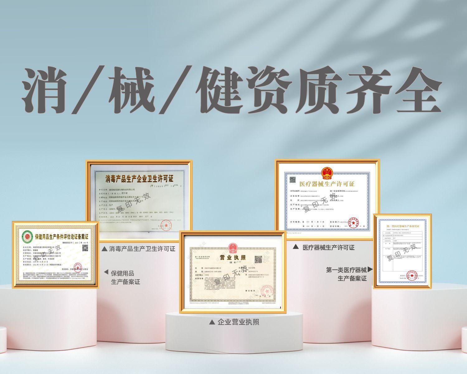 首页设计3