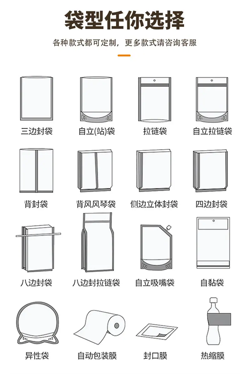 详情页_09.jpg