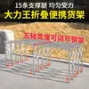 Puesto de Mercado Nocturno Mesa Plegable Móvil para Exhibir Frutas y Ropa Estantería Plegable Estantería Gruesa para Puesto Plegable