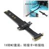 Cable de Extensión Pci-E3.0 Pciex1 Interfaz 1X Tarjeta de Red Tarjeta de Sonido Ranura Pequeña Cable Adaptador 1X Vertical 90 Grados