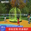 Parque Infantil Exterior Celebridad de Internet Marco de Trepa Giratorio de Astronauta para Padres e Hijos Punto Turístico Instalaciones de Diversión Giratorias sin Motor al Aire Libre