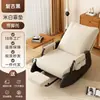 Sillón Mecedor Perezoso Ajuste de Tres Velocidades Sillón Reclinable de Ocio Sala de Estar Hogareña Balcón Sillón Individual Reclinable para Dormir Sillón Mecedor