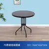 Mesa dobrável moderna minimalista, popular entre influenciadores, adequada para varandas externas, conjuntos de jantar para uso externo e mesas de vidro para exibição externa em lojas de bubble tea