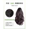 Peluca de Cola de Caballo Alta para Mujer con Pinza de Garra Grande, Rizos de Flor de Pera, Transformación de Cola de Caballo Alta, Cabeza Plana, Coronilla Alta, Extensión de Cabello, Herramienta Mágica de Peluca Natural