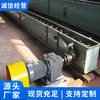Fabricante Fornecedor de Transportador Raspador Enterrado Tipo Ms Transportador Raspador Enterrado Tipo Ms Entrega Rápida Transportador Raspador Enterrado