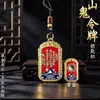 Al por mayor del fabricante Aleación de zinc Estilo Antiguo Tai Chi Montaña Fantasma Colgante Decorativo Token Taoísta Cinabrio Placa Tridimensional