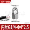 Conector Rápido de Giro Interno de Acero Inoxidable 304 con Rosca Interna Recta Rápida g Rosca para Manguera de Pu, Tipo de Tuerca de Bloqueo de Teflón