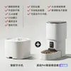 Alimentador Automático Inteligente para Pets 4L Grande Capacidade Celular WiFi Interativo Alimentador Automático para Gatos Suprimentos para Pets