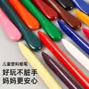 Crayones Triangulares para Manos Limpias Lavables Tubo de 36 Colores Jardín de Infancia Dibujo Plástico Suave Colorido Pasteles al Óleo Mayoreo