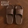 Pantuflas Silenciosas Retro para Mujer, Verano Interior Hogar Nuevo Estilo Baño Antideslizantes Anti-Olor Pantuflas de Hogar para Pareja para Hombre