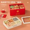 Caja de Dulces Estilo Nuevo 2025 Hogar a Prueba de Polvo Jaula Dividida Melón y Nueces Almacenamiento de Dulces Snack con Tapa