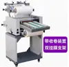 Laminadora de Película Alimentadora Totalmente Automática Laminadora de Película de Cubierta de Servicio Pesado Laminadora Térmica de Rodillo de Acero Laminadora de Película de Rodillo Grande Laminadora de Película Doble Cara