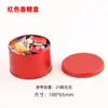 Boda Caja de Dulces de Boda China Portátil Dulces Dulces Dulces Dulces Caja de Hierro Caja de Regalo de Acompañamiento de Boda Caja de Regalo