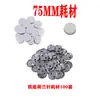 Material para Insignias en Blanco de Múltiples Tamaños Insignia de Hojalata Suministros para Insignias Base de Hierro Insignia con Pin Holandés Set de 100