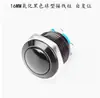 Interruptor de Botón Pulsador Metálico al por Mayor de 12 mm 16 mm Pie de Tornillo Completamente Oxidado Pie de Soldadura Punto de Reinicio Automático Multicolor