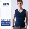Source Source Chaleco sin costuras para hombre sin mangas cuello en V corte casual seda de hielo ajustado deportivo vallas Super Dropshipping