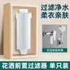 Filtro de Chuveiro Banho Aquecedor de Água Doméstico Pré-Purificador de Água Quarto Torneira Chuveiro Elemento Filtrante Universal