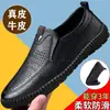 [100% piel de vaca] sandalias de cuero genuino para hombre en oferta suela gruesa resistentes al desgaste verano huecas transpirables zapatos de papá