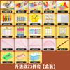 Material didáctico de matemáticas de primer grado de primaria, rompecabezas de geometría, contador de palitos pequeños, caja de herramientas de aprendizaje, traje