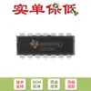 Solo pin original en línea LM239N PDIP-14 chip IC comparador diferencial de cuatro vías