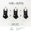 Jilin Luren Socks Produz 7002 Meias Curtas da Moda Baixas para Homens, Meias Casuais de Barco para Primavera e Verão, Meias Finas