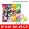 Hongyuan Zizaicang 80 Red de Paletas Explosiones Rojas Dulces para Niños Dulces a Granel Dulces de la Infancia Snacks Comida de Ocio