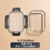 Lonchera rectangular de vidrio de borosilicato, apta para microondas, lonchera especial para oficinistas, recipiente para conservación de alimentos, caja bento