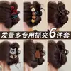 2026 Nuevo Clip de Tiburón Retro Pinza para el Cabello Melard Estilo Coreano Pinza para el Cabello Pinza de Garra Grande Primavera y Verano Accesorio para el Cabello de Mujer