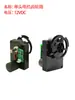 Motor de Máquina Expendedora, Máquina Expendedora No Tripulada, Accesorios para Máquinas Expendedoras, Caja de Engranajes Reductores DC 12V/24V