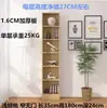 Estantería simple personalizada combinación libre rejilla de almacenamiento gabinete de almacenamiento estantería de madera gabinete pequeño de suelo