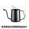 Comercio Exterior Envío Gratis Cafetera de Teflón de 600 ml con Tapa y Pico Largo, Cafetera de Acero Inoxidable 304 para Pour-Over