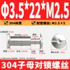 Tornillos remachadores de acero inoxidable 304 de cabeza de cruz para contabilidad, tornillos de seguridad de cabeza plana para cinturones y menús