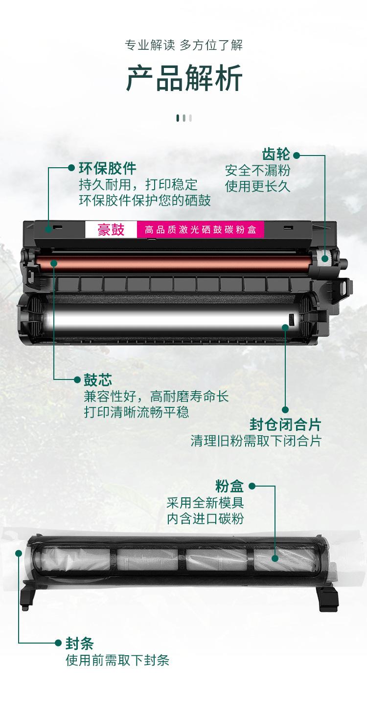 详情_06.jpg